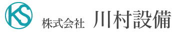 株式会社川村設備